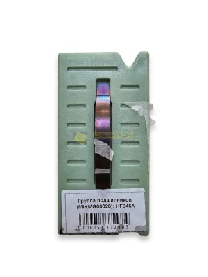 Подшипник HF846A (MIKMG00026)