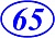 Знак номерной на здание 
