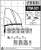 Fassi F70A.0.21 