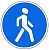 4.5.1 Пешеходная дорожка