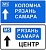 6.9.2 Предварительный указатель направления